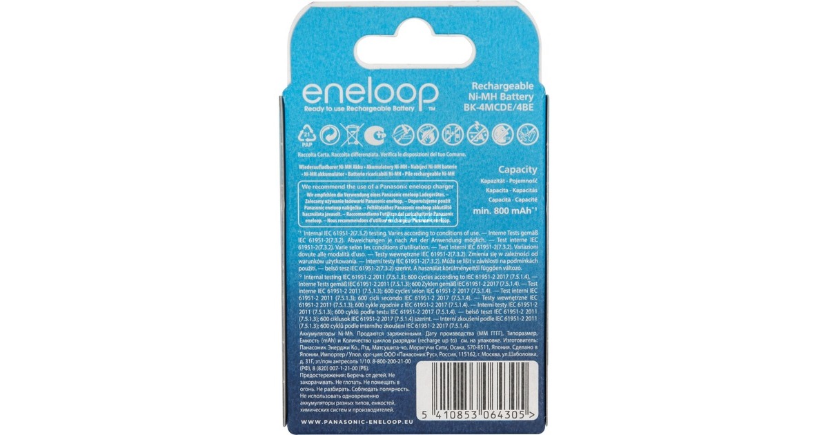 8 Piles Rechargeables Panasonic Eneloop BK-4MCDE 800mAh AAA / HR03